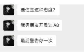 白沙讨债公司成功追回消防工程公司欠款108万成功案例